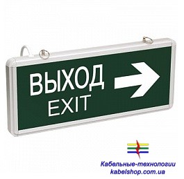 ССА1004 Светильник ВЫХОД-EXIT стрелка направления