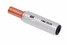 Гильза ГМА-120/150 медно-алюминиевая соединительная IEK