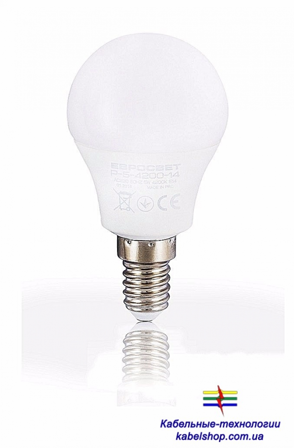Лампа светодиодная Евросвет шар P-5-4200-14  5вт 230V