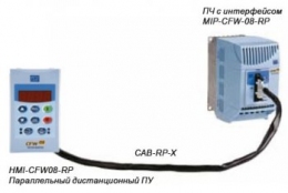 Параллельный пульт ДУ HMI-CFW08-RР                                                                                                                                                                                                                        