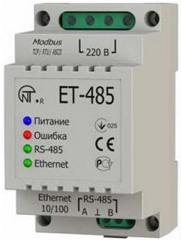 Преобразователь интерфейсов Modbus RTU/ASCII (RS-485)–Modbus TCP (Ethernet) ЕТ-485